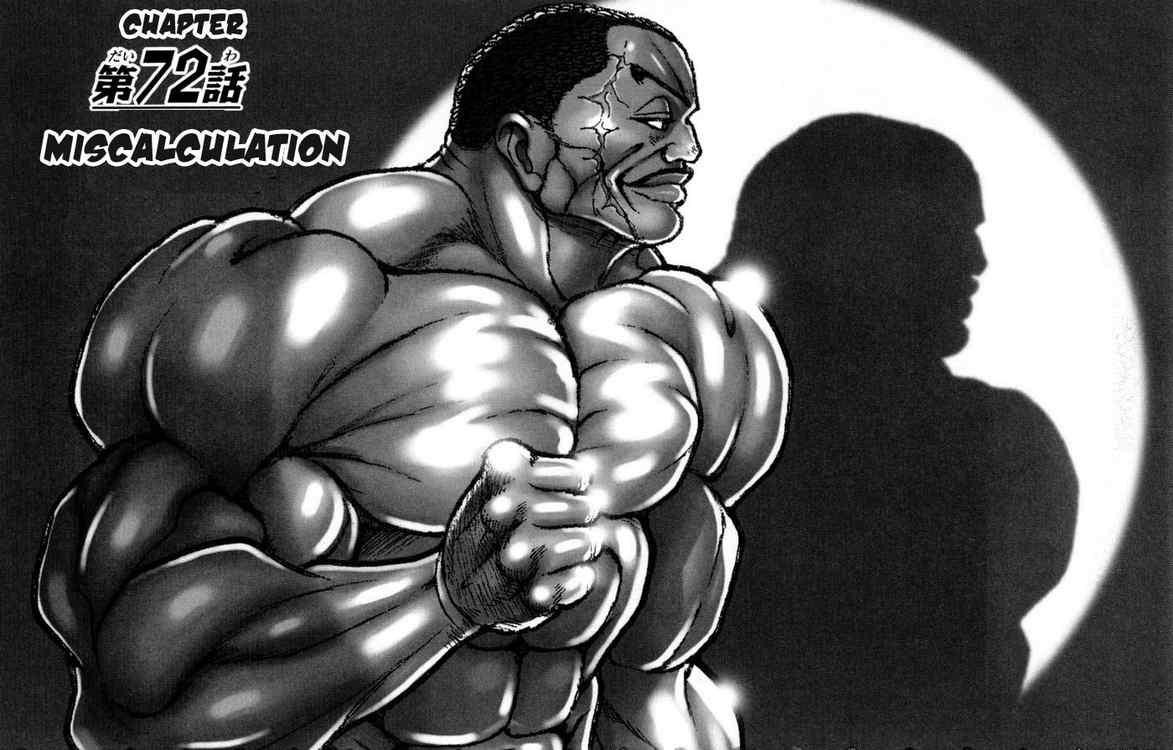 Baki - Son Of Ogre Chapter 72 5